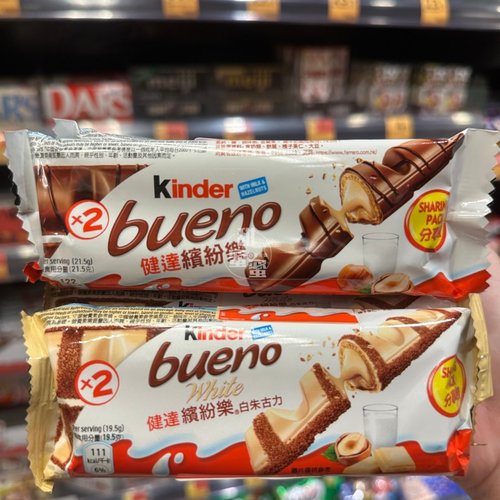 香港代购 意大利健达缤纷乐榛子牛奶/白巧克力黑朱古力分享装129g