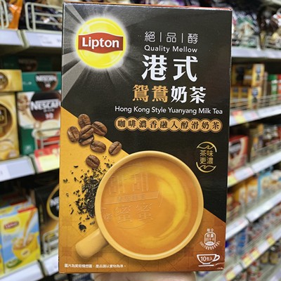 现货正品 Lipton立顿 绝品醇港式鸳鸯奶茶10小包 下午茶休闲饮品