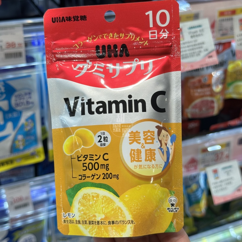 香港代购 日本UHA悠哈味觉糖 营养补充软糖 维他命C10日