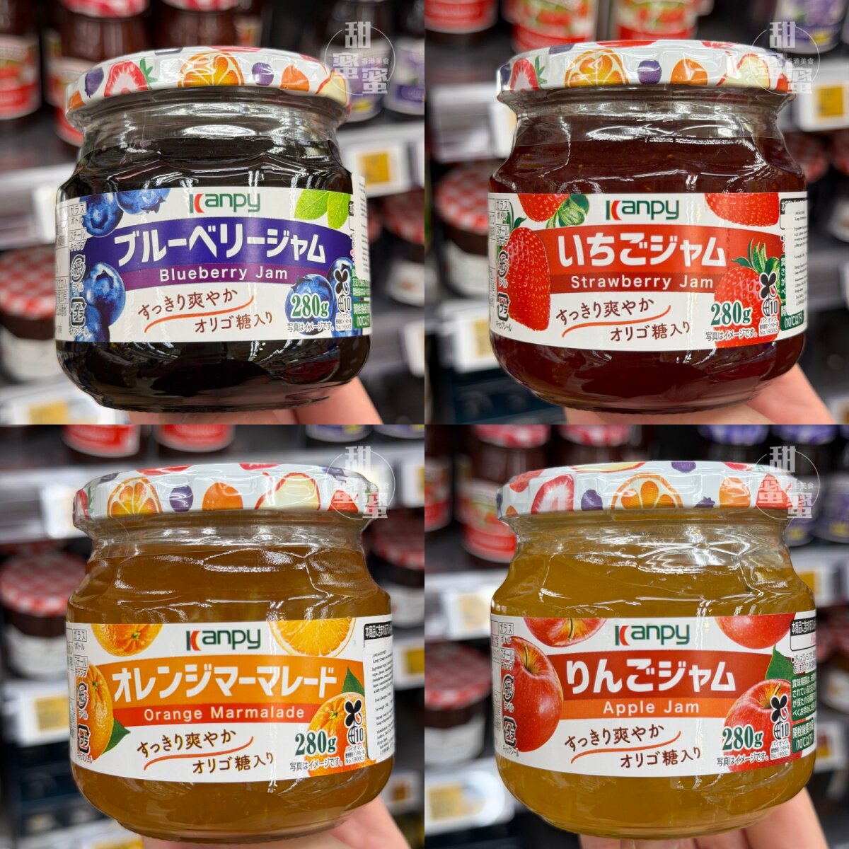 橙苹果草莓蓝莓味果酱280g