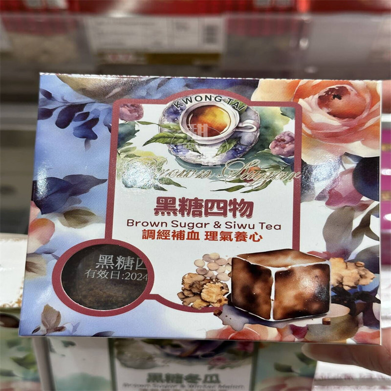 调经补血理气养心冲饮