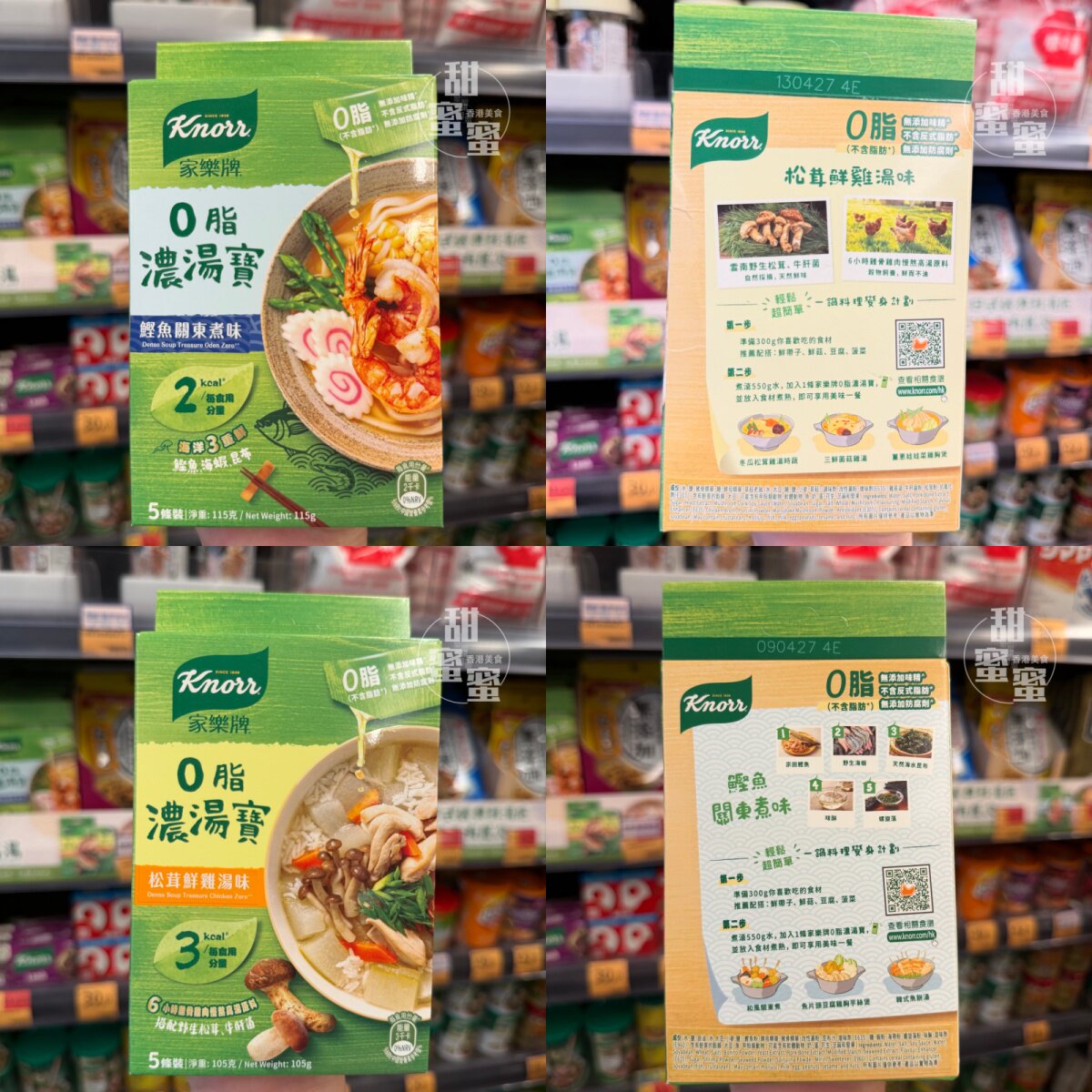 家用水煮菜速食火锅底料