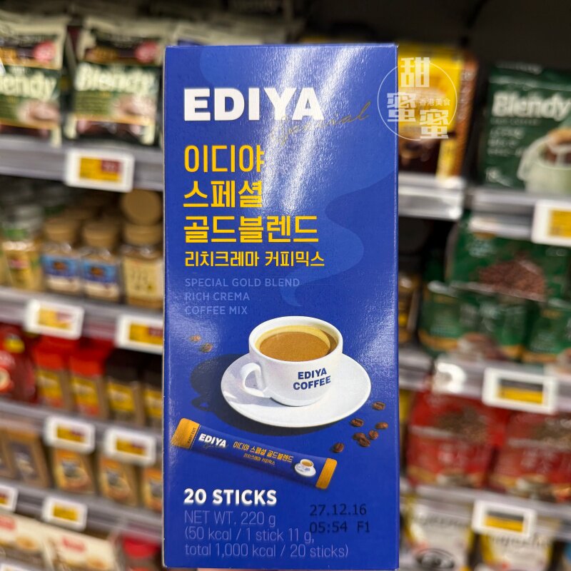 原味经典摩卡速溶丝滑拿铁咖啡