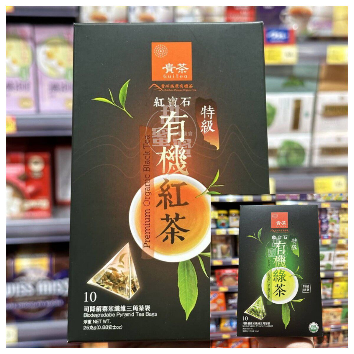 贵茶特级高原红茶包25g