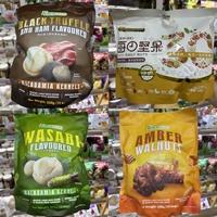 香港代購 進口 FRESHNUSS每日堅果/芥末味夏威夷果仁/琥珀核桃仁