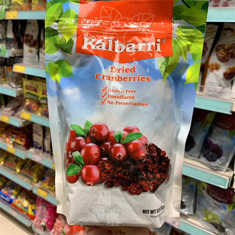 香港代购土耳其进口kalbarri红莓