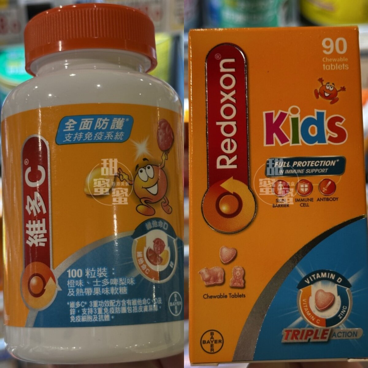 香港代购 进口 维多C 3重功效软糖/3重功效儿童咀嚼片