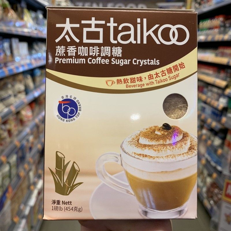 香港代购太古454g进口咖啡调糖