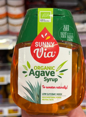 SUNNYBIO有机龙舌兰糖浆瓶装