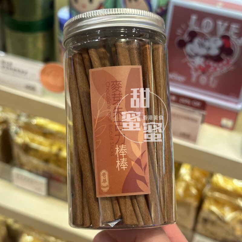 香港代购 奇华饼家 麦芽朱古力棒棒/黑芝麻棒棒/芝士棒棒饼干零食