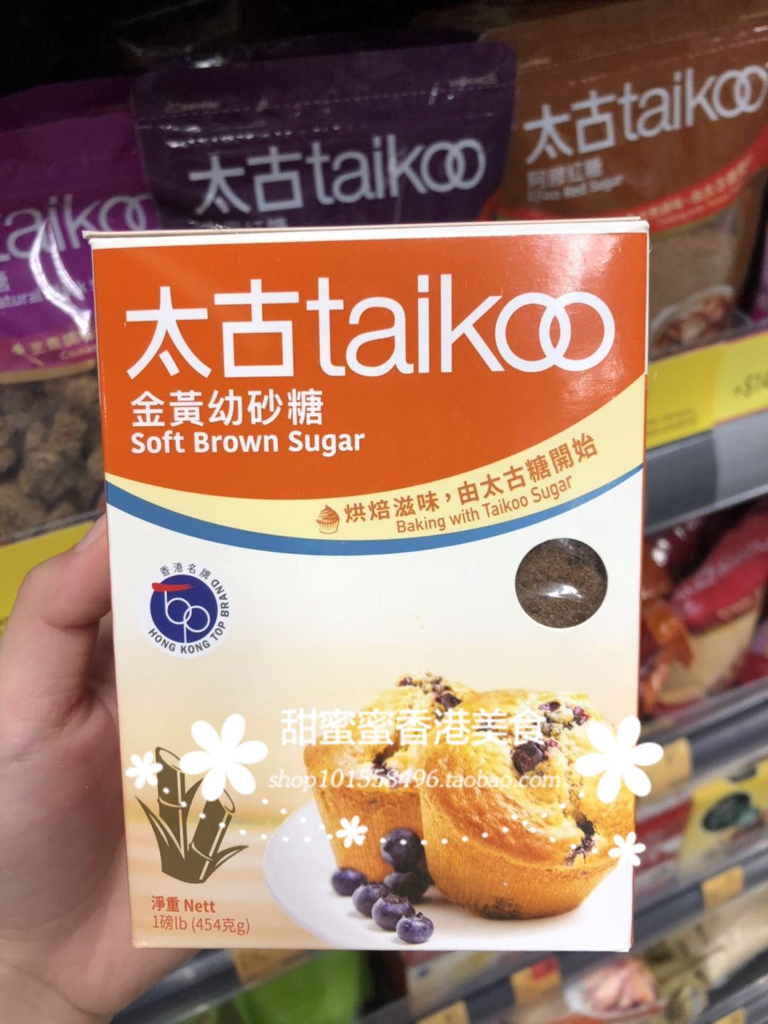 香港代购 进口食品 港版太古糖taikoo太古金黄幼砂糖454g