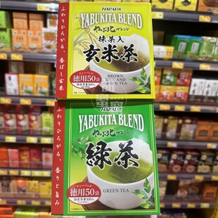 香港代购 原田制茶 薮北绿茶包/玄米茶包*50小包100g 休闲茶饮