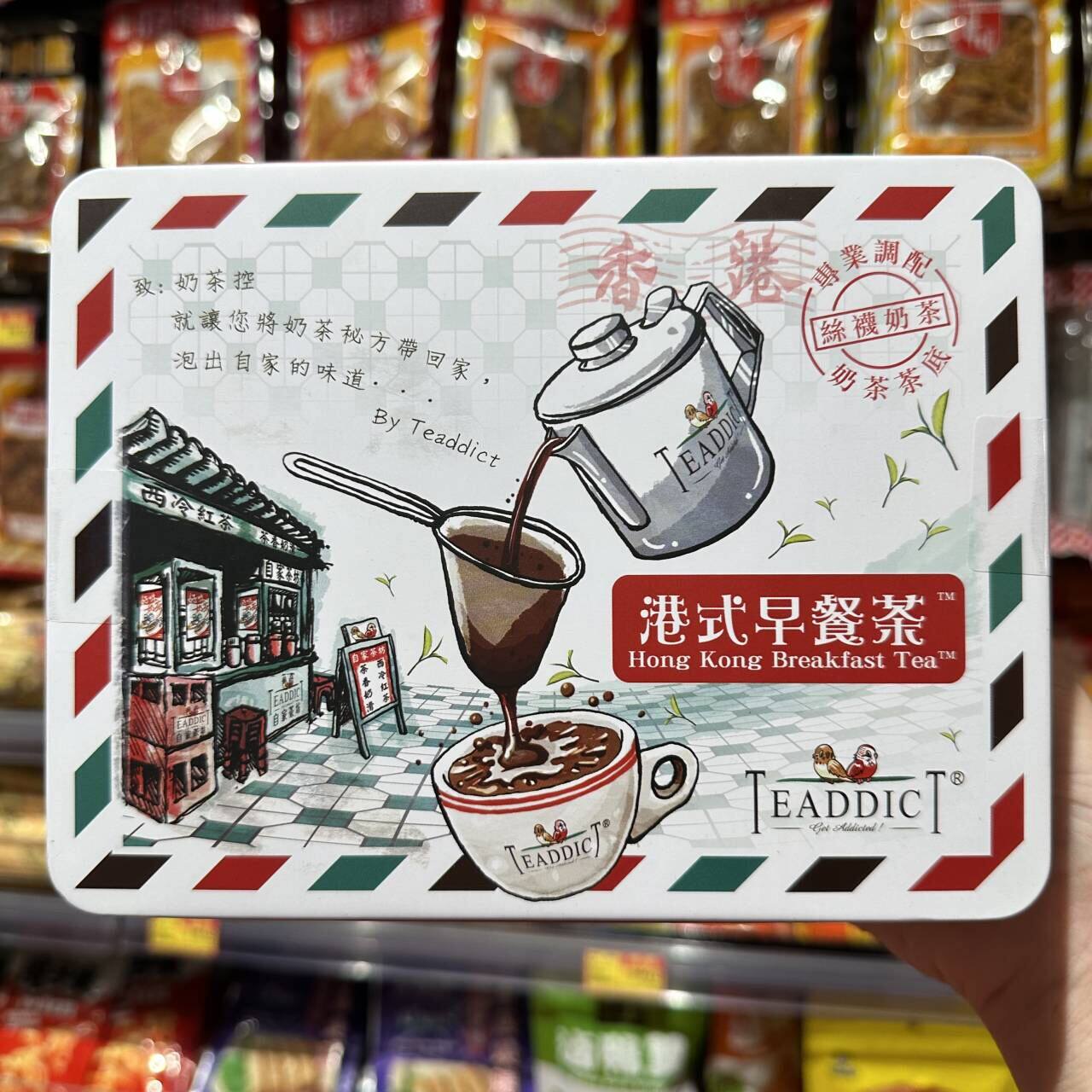 现货 香港代购 自家茶坊 小邮包套餐早餐茶100g 港式早餐茶冲泡即
