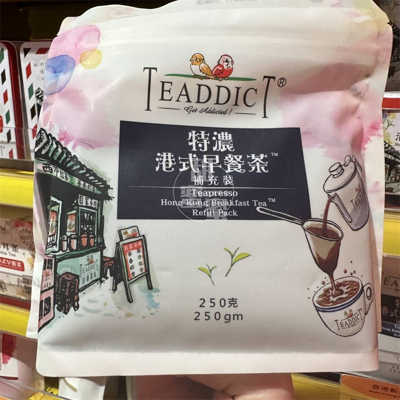现货 香港代购 进口 自家茶坊 特浓早餐茶补充装250g 休闲冲饮