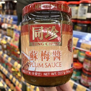 香港代购 TUNG CHUN同珍 苏梅酱227g 烹饪炒菜调味酱料