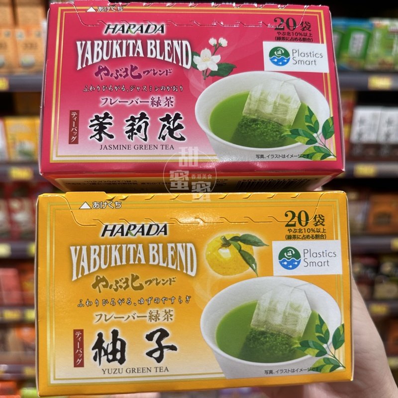 原田制茶即冲茶包柚子味绿茶