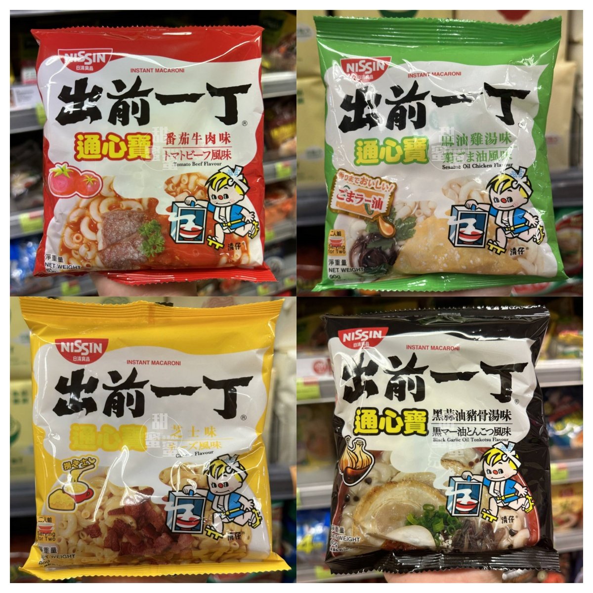 出前一丁通心宝黑蒜油/番茄