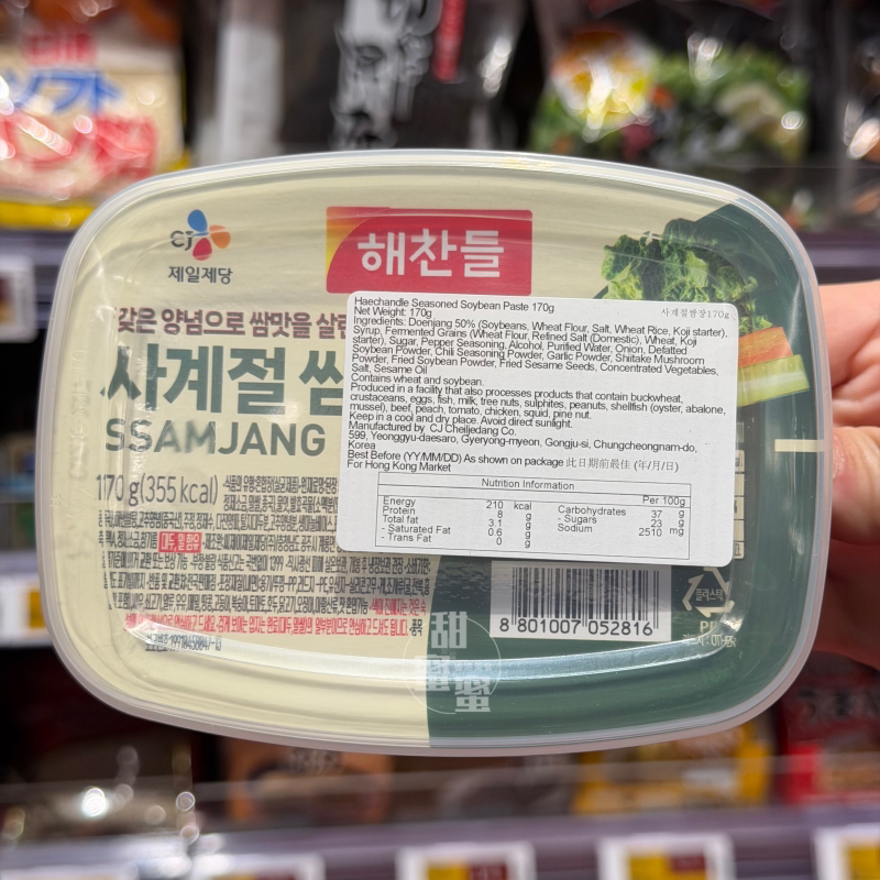 好餐得四季烤肉酱辣醋酱