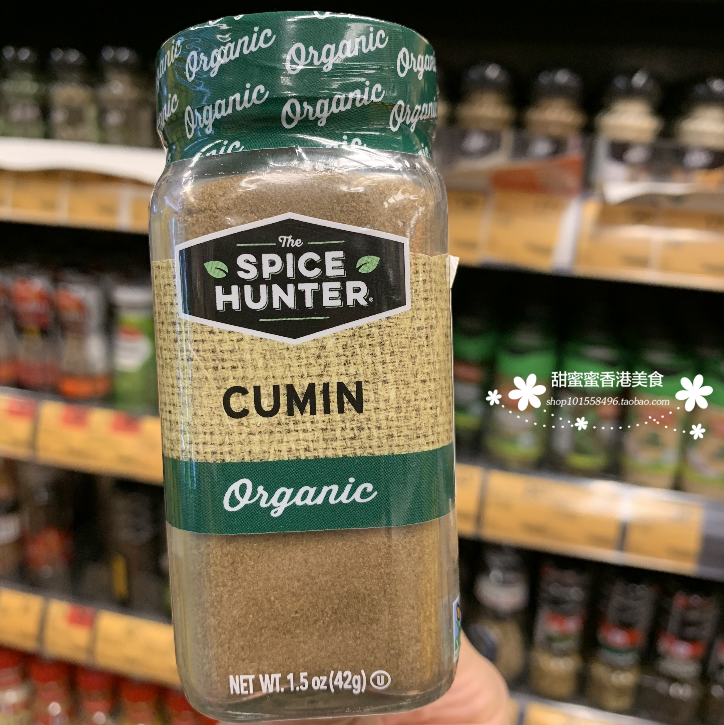 香港代购 美国SPICE HUNTER香料猎人 CUMIN小茴香 42g