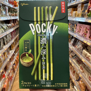 香港代购 进口日本POCKY百力滋限定款浓深抹茶85g 饼干棒