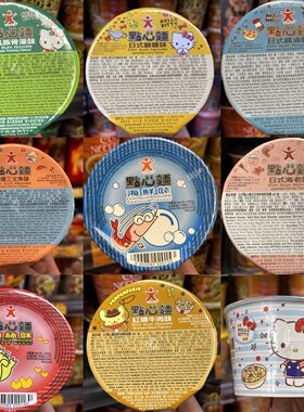 香港公仔点心面即食面