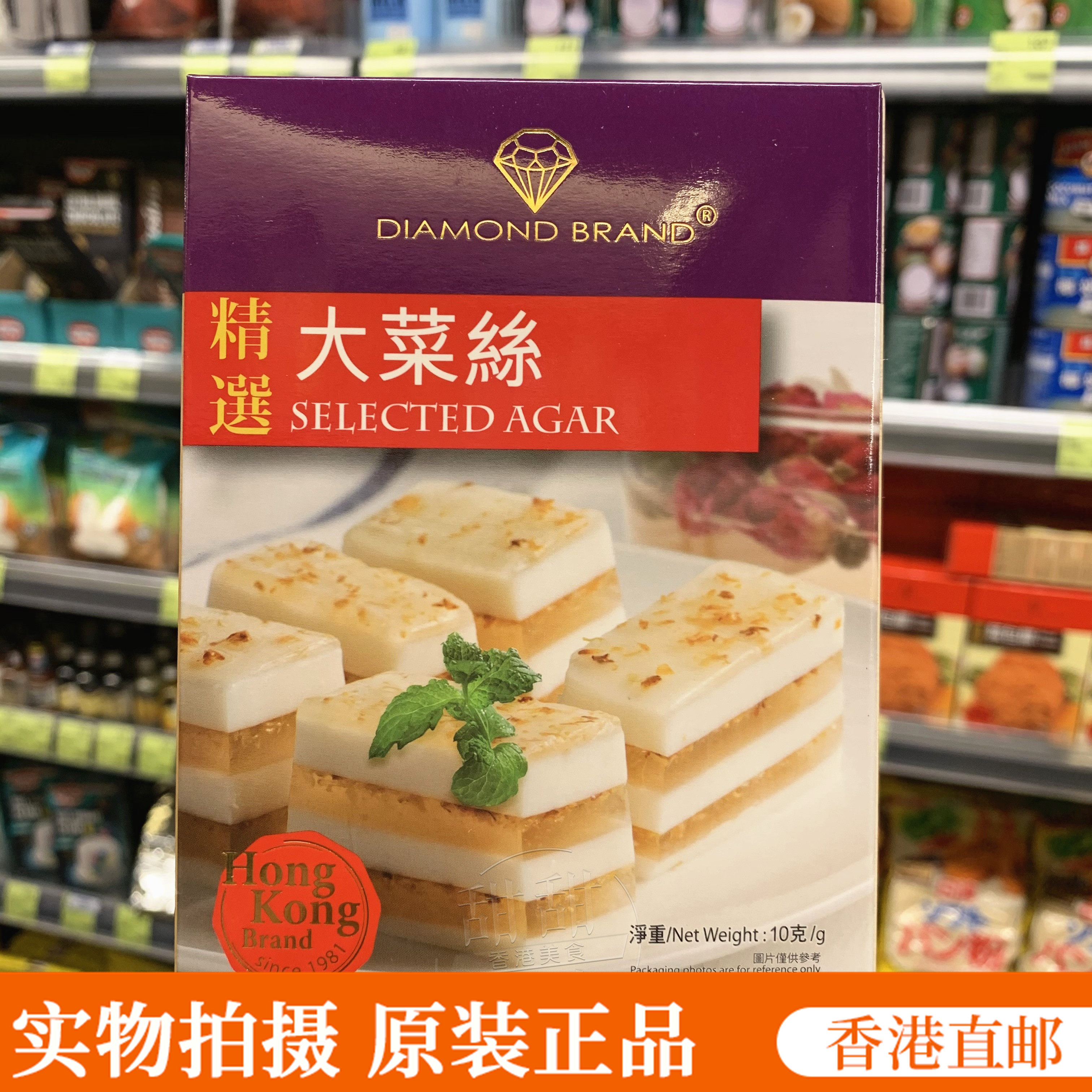 香港代购 DIAMOND BRAND钻石牌精选大菜丝10g石花菜琼脂琼胶原料
