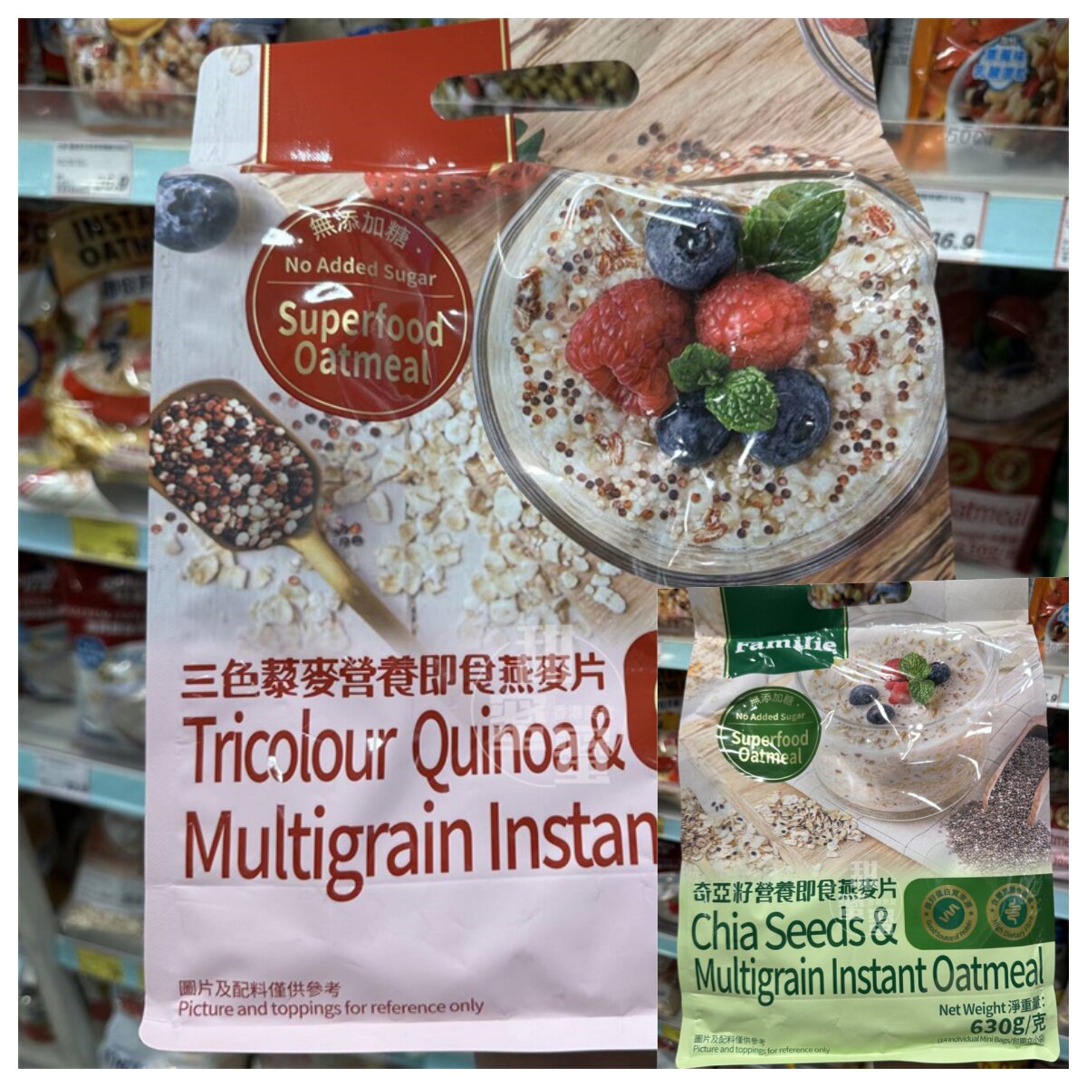奇亚籽营养燕麦片三色藜麦即食