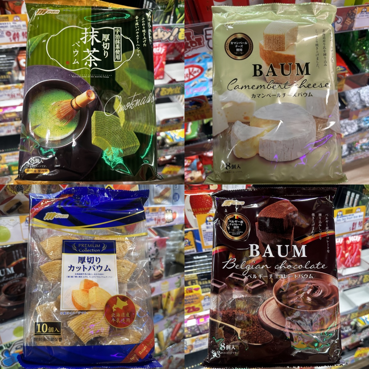 现货 香港代购 日本进口marukin丸金 厚切朱古力年轮味蛋糕9枚装