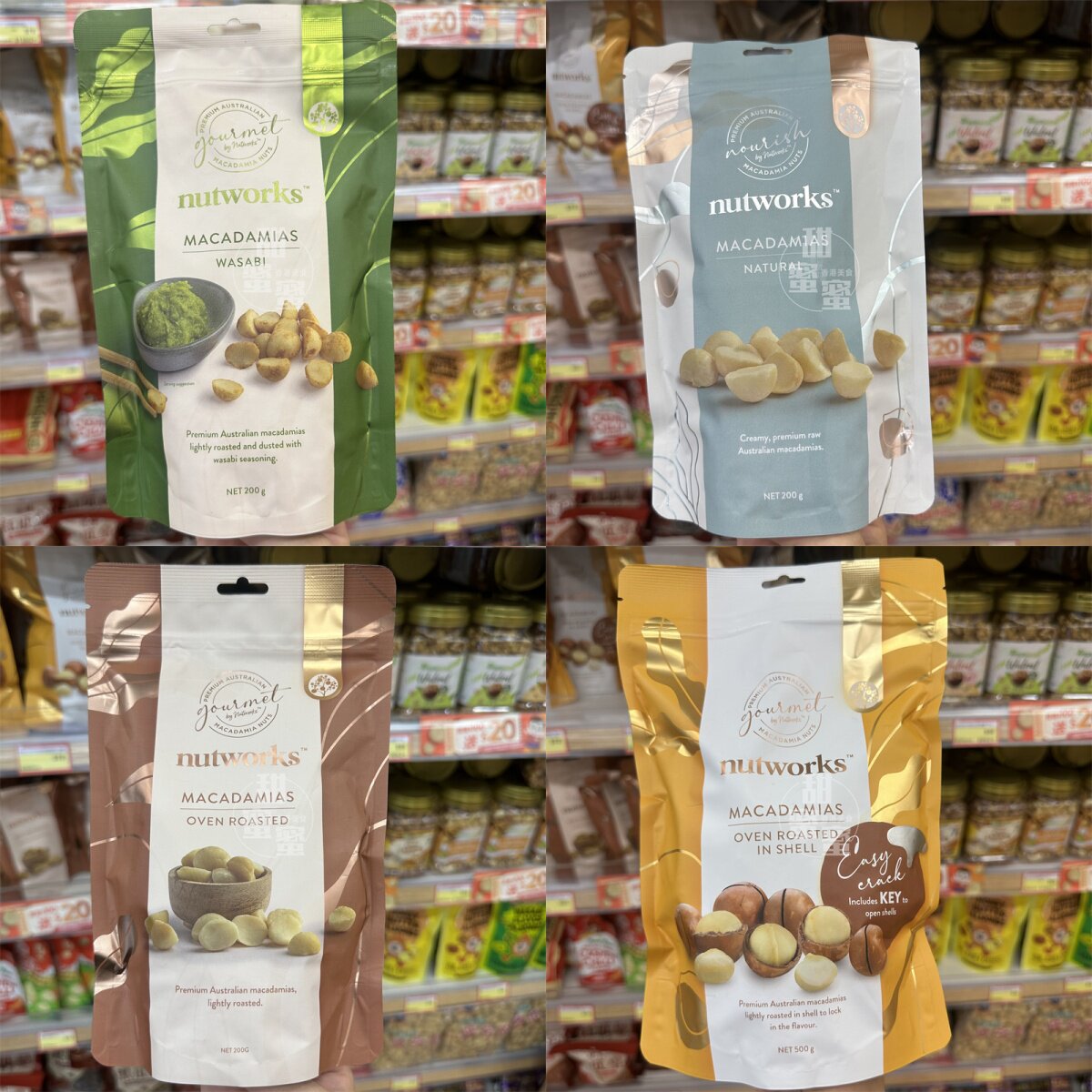 香港代购 澳洲进口NUTWORKS夏威夷果仁芥末盐焗多种味 零食200g