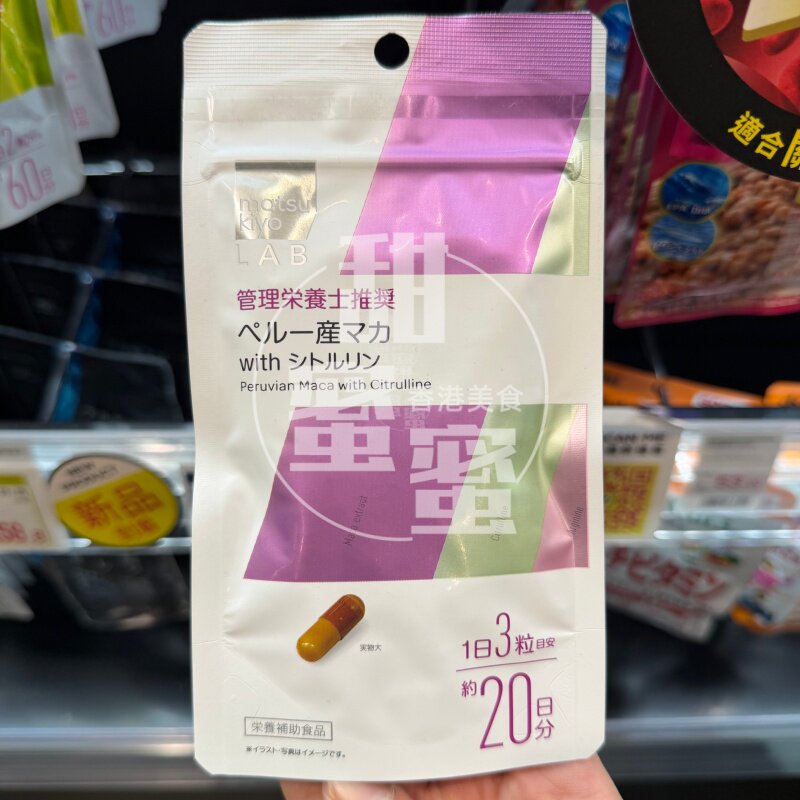 补充身体所需的锌减轻疲劳感