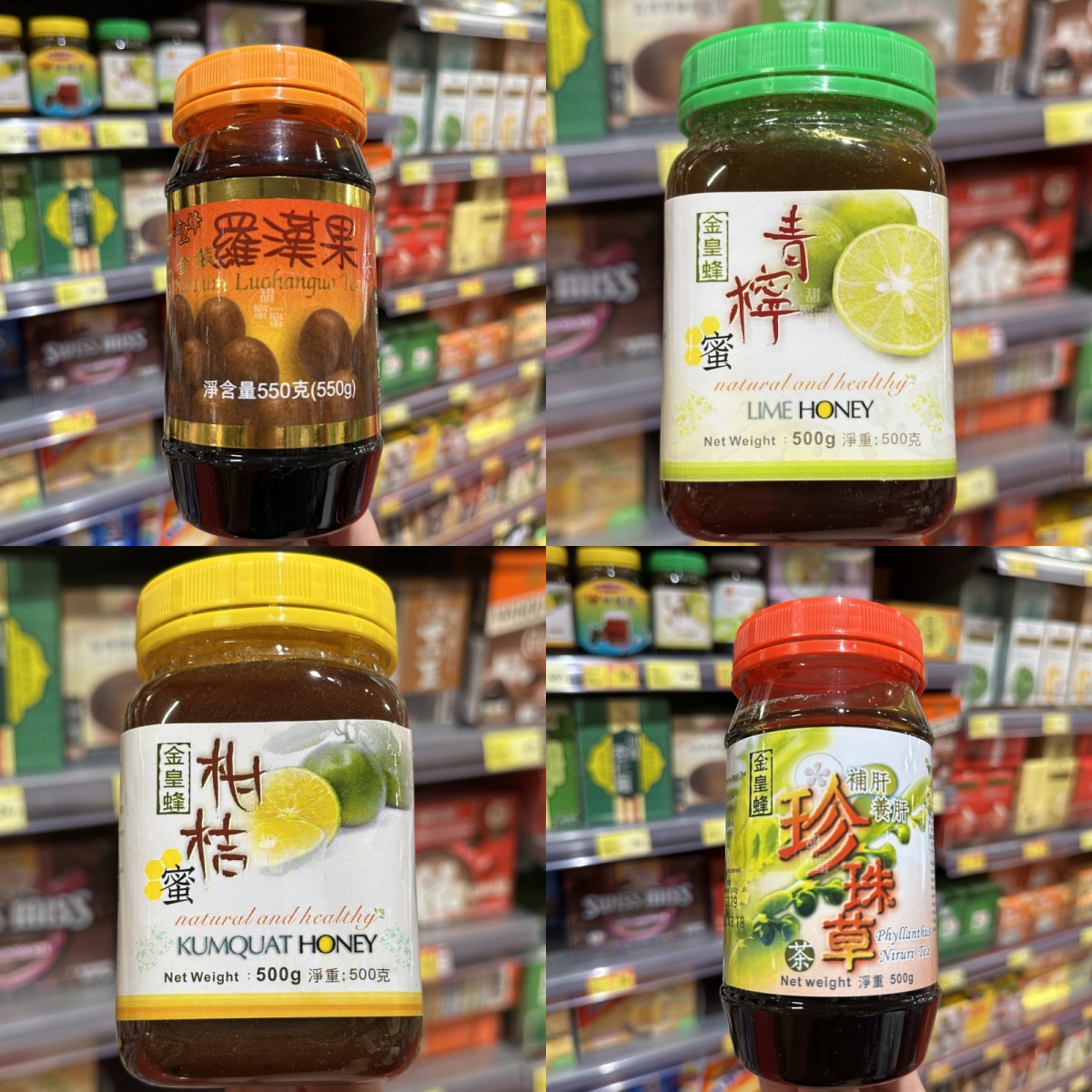 香港代购 金皇蜂 柑桔蜜/珍珠草茶/罗汉果茶喉痛冷热冲调饮
