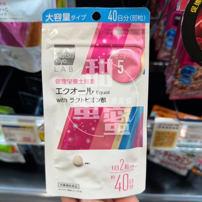 维生素矿物质钙镁铁锌乳酸菌