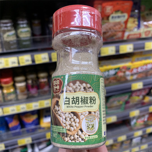 香港代购 COME IN HOMEI锦源好味 白胡椒粉50g 厨房日常调味料
