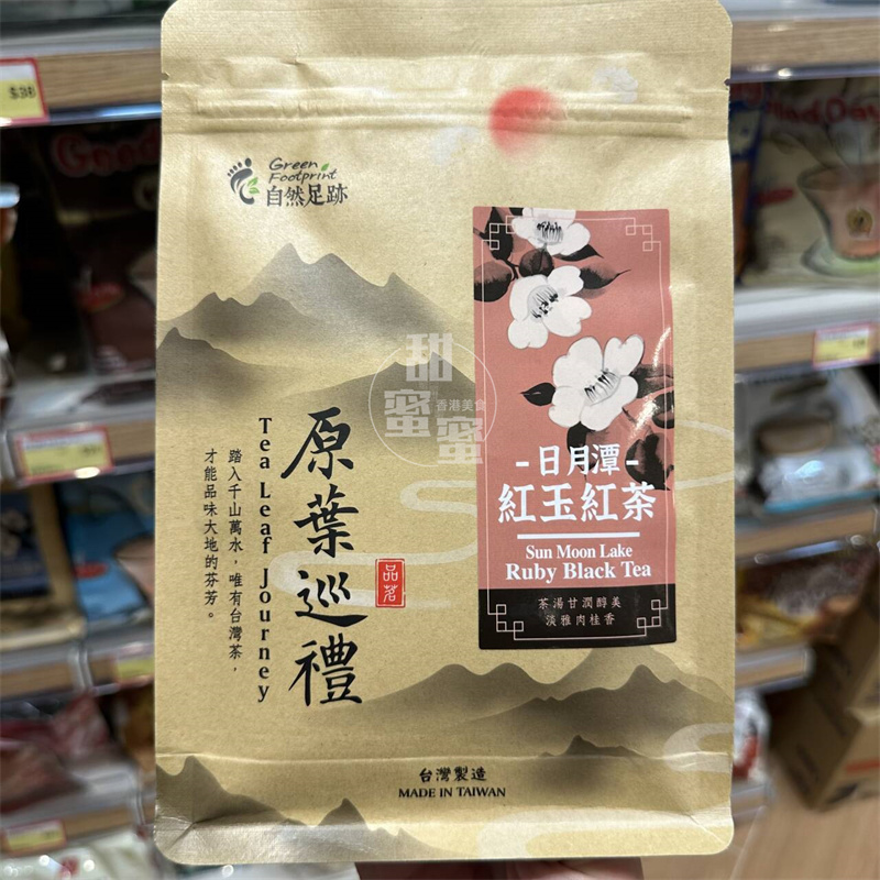 台湾自然足迹冻顶乌龙茶