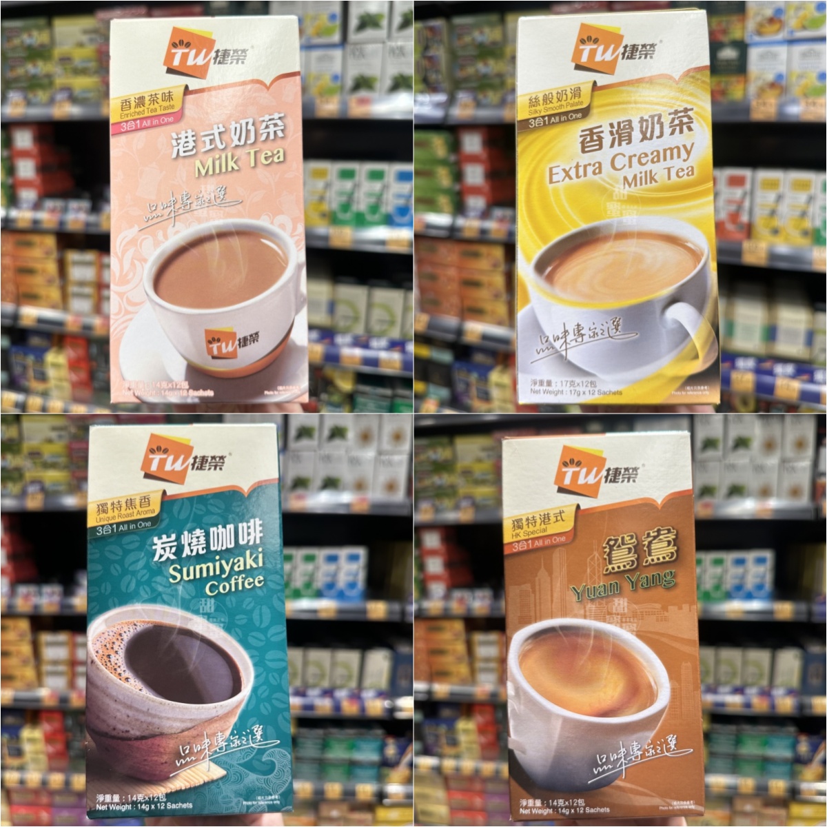 捷荣现货包邮三合一香滑即冲奶茶