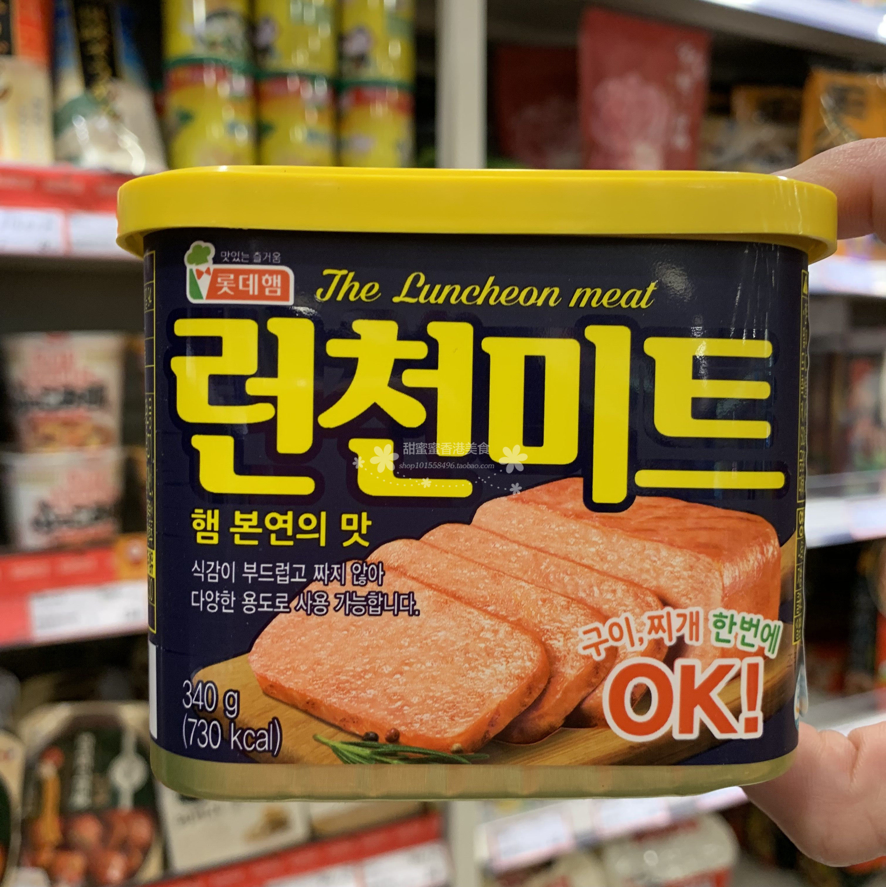现货正品 韩国进口 乐天 午餐肉罐头 三明治火腿 即食罐头 340g