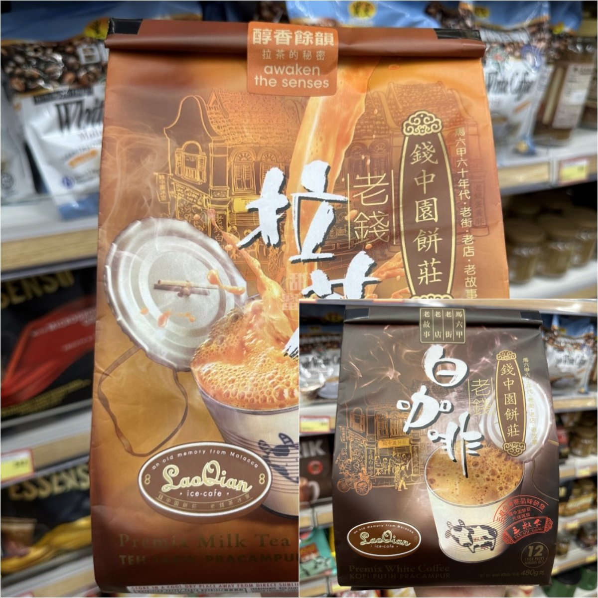 香港代购 马来西亚马六甲三叔公老钱白咖啡三合一速溶咖啡粉480g