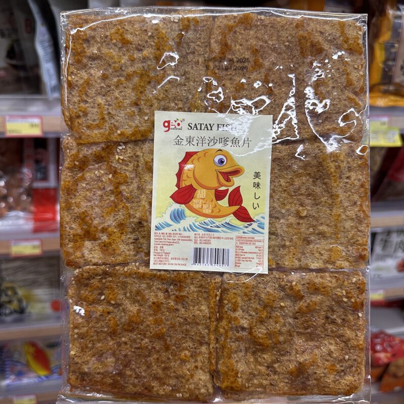 香港代购 进口 金东洋沙爹鱼片 150g 即食海味下酒菜零食