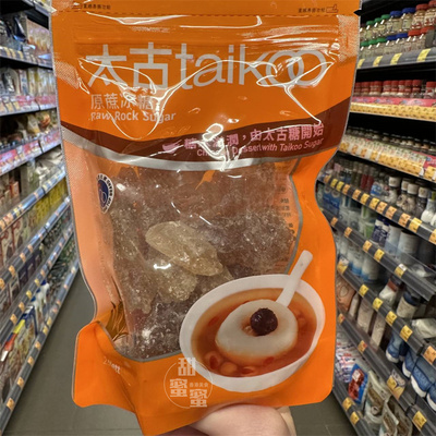 taikoo进口太古糖蔗冰糖250g食品