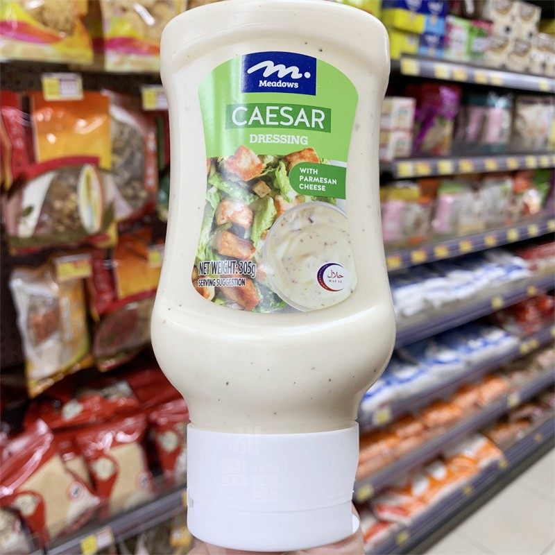 香港代购 meadows caesar dressing凯撒沙律酱305g 水果沙拉酱