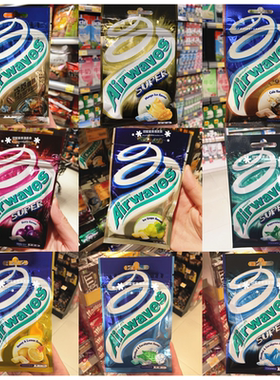 现货 10袋包邮 香港进口爽浪劲浪口香糖Airwaves Super超凉薄荷味