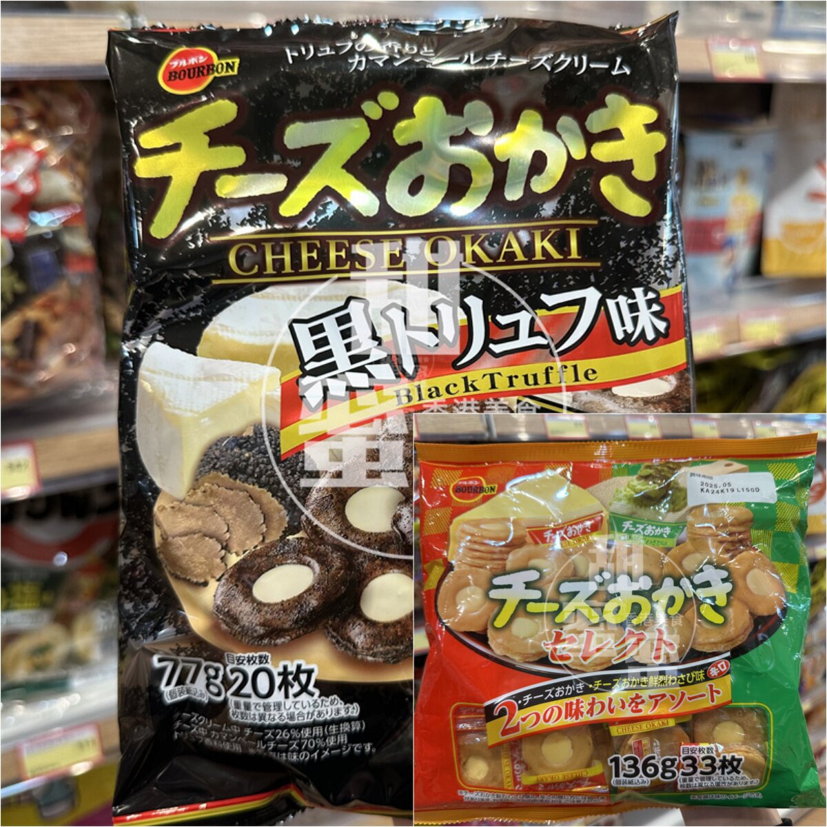 香港代购 进口 百邦芝士芥末夹心薄脆片饼干日式小吃休闲零食