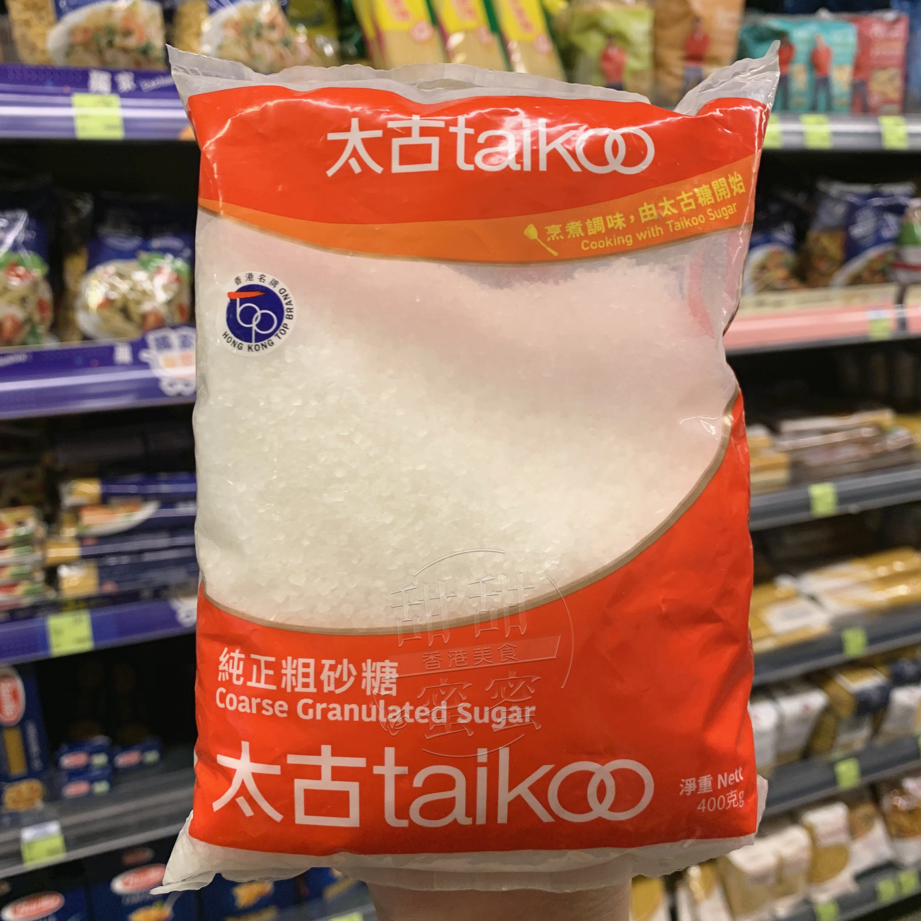 香港代购 港版Taikoo太古 纯正粗砂糖 烘焙甜品饮料调味品400g