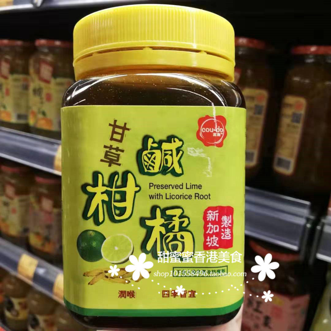 香港代购 COU-DO高岛甘草咸柑橘 柑桔夏季冲饮品 冷热均可 500g