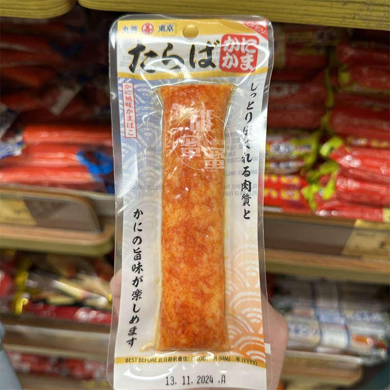 善字牌善字鱈場蟹風味蟹柳40g