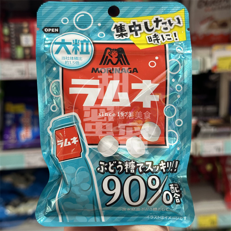 香港代购 进口 森永波子汽水糖大粒糖片小零食41g袋装