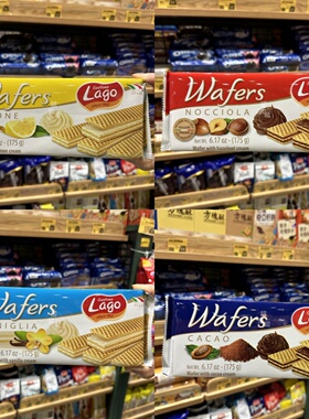 香港代购 Gastone Lago朱古力/雲呢拿/榛子/柠檬味威化饼干零食