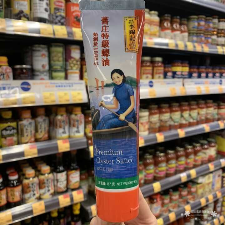 香港代购港版李锦记旧特级蚝油
