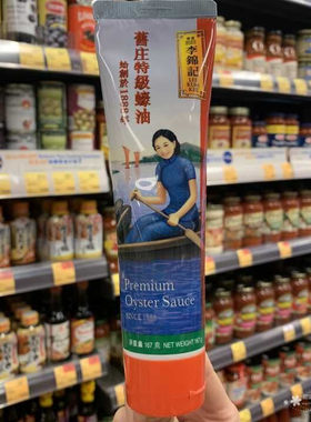 香港代购港版李锦记旧特级蚝油