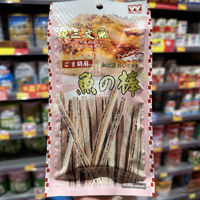 华园鱼之棒烧三文鱼袋装45g